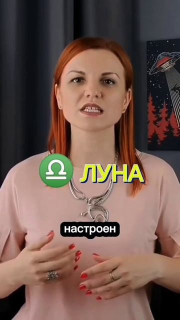 Подарок «Ядро личности. Схема 1» в закрепе в моем профиле #астрология #знак зодиака