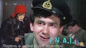 Парень в кепке и зуб золотой.