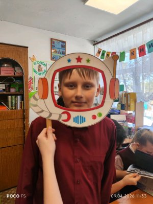 попрошайка