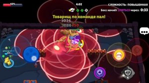 Прохожу босса Ворона часть1(бравл старс).