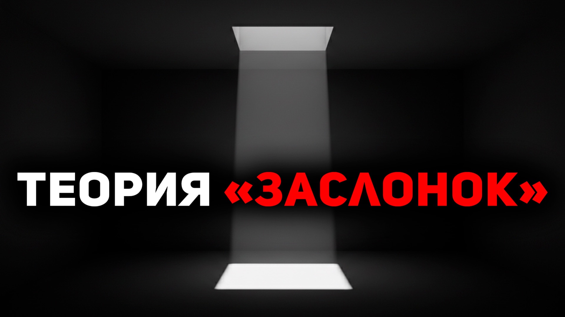 Как мужчине ВСЕ успеть? (Отношения, деньги, саморазвитие)