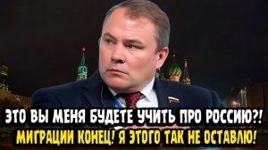 Пётр Толстой КОНЕЦ МИГРАЦИИ! В ДЕЛО ПОШЛИ ЗАКОНЫ!