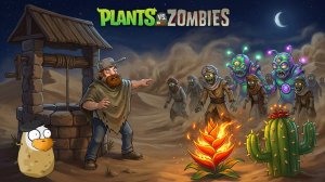 Зомби против растений! Plants vs Zombies ПвЗ PvZ Растения против Зомби Битва прохождение игры