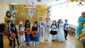 Мисс Эндрю тестирует Выпускников - самая лучшая воспитательница в мире - съёмка видео