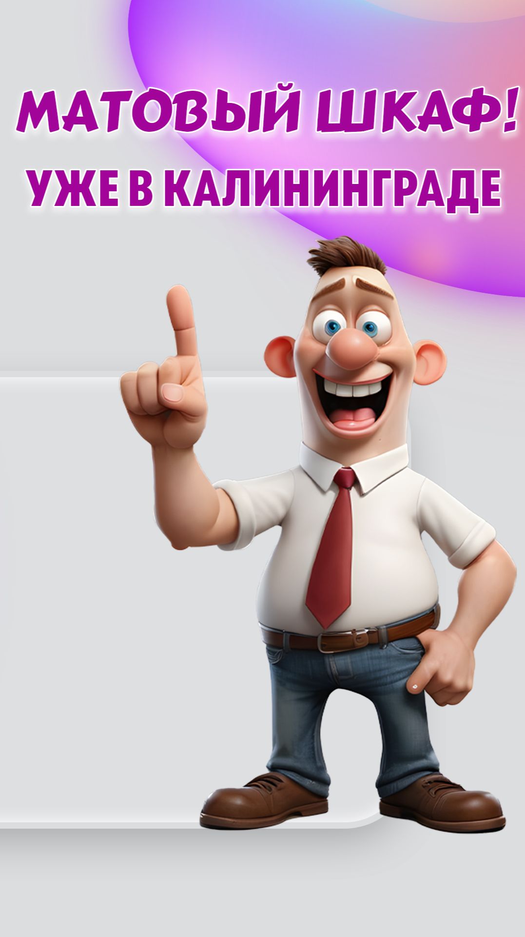 Шкаф-купе СПЛИТ: обзор стильной системы хранения в Калининграде и области