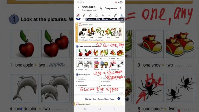 урок 1 , миникурс 📔ИСЧИСЛЯЕМЫЕ существительные.  A или The. уроки онлайн ✍️ Max +79676250268🇬🇧✔️?