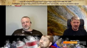 Внезапный стрим. Владимир Горбовский.