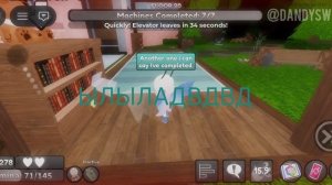 ы я в соло за флайта дошла до 21🫪