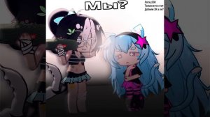 - Фуррина это пыыыыыы.Чекайте мои другие соц сети,я есть в лк и ют,и ещё в рутубе:)