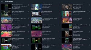 Что снять????