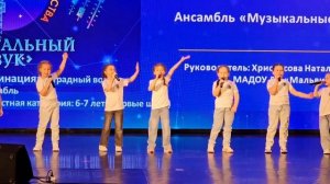 КОГДА МЫ ЕДИНЫ. ВОКАЛЬНАЯ ГРУППА  МУЗЫКАЛЬНЫЕ ИСКОРКИ