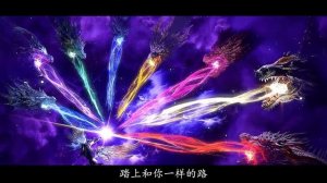 Трон, отмеченный Богом 206 Серия - Клип какой бы тяжёлой ни была цена (Аниме-Мультсериал 2022)