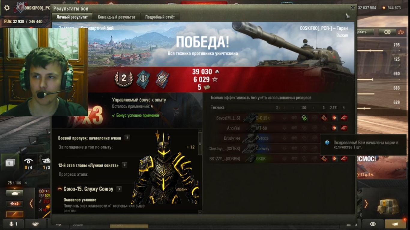 тёмный рыцарь отыграл12боёв2боя норм, 5боёв средние и7 боёв фигня получились в мире танков.17 серия.