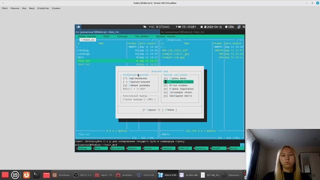 Выполнение Лабораторной работы номер 9