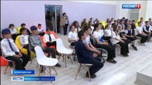 Вести Карачаево-Черкесия 10.04.2026