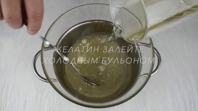 ЗАЛИВНЫЕ_РУЛЕТИКИ_ИЗ_ВЕТЧИНЫ