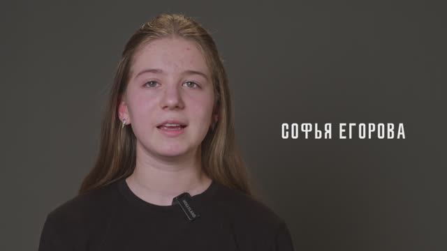 Софья Егорова 12 лет Новороссийск Актерская визитка