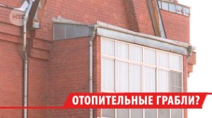 В Иркутской области не хватает 8 млрд рублей на подготовку к отопительному сезону