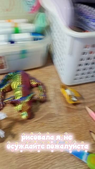 рисовала я сама