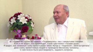 Рафик Миннебаевич рассказывает о том, как он обрёл свои способности