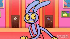 ЦИФРОВОЙ ЦИРК - ВО ВЛАСТИ ВУДУ!   Digital Circus   Фан-Анимации на русском