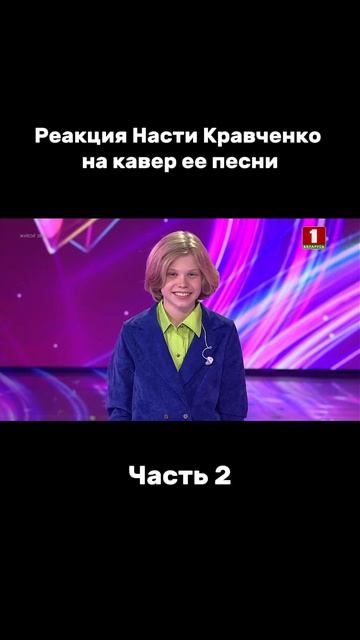 Ромашки в студию! #факторby #факторбай #factorby #факторbyдети #беларусь1