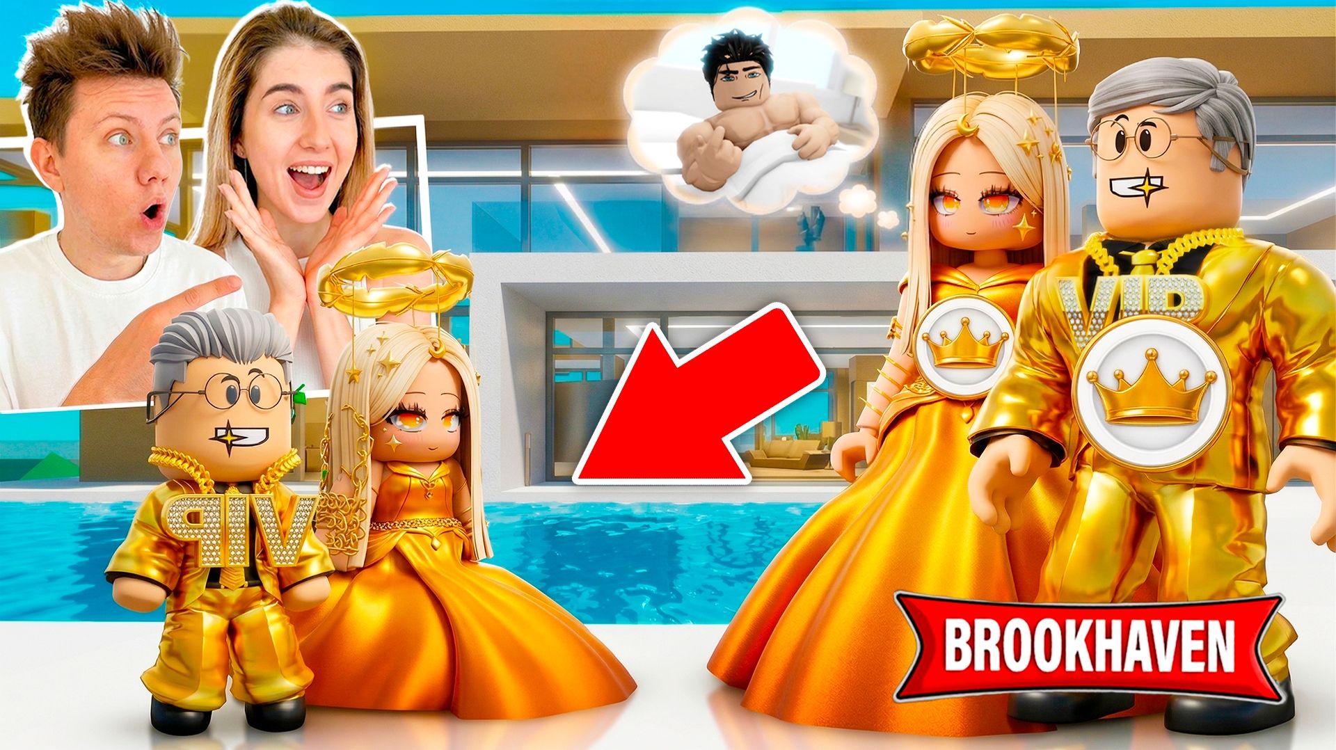 Мы притворились ДЕТЬМИ VIP-СЕМЬИ… но МАМА ИЗМЕНЯЕТ ПАПЕ в Brookhaven 🏡RP!