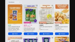 Смесь для сырных булочек , Кто-нибудь заберите у меня эту заразу!!! Это прям круто вкусно