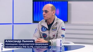 Башкирский стратонавт: «Человечество всегда будет стремиться в космос»