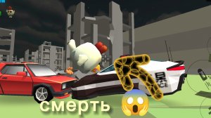 3 жёстких аварии в Чикин Ган