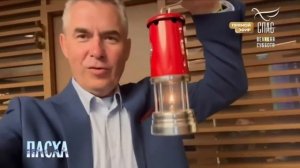 ⚡️⚡️⚡️Павел Астахов везёт Благодатный Огонь из Иерусалима в Москву