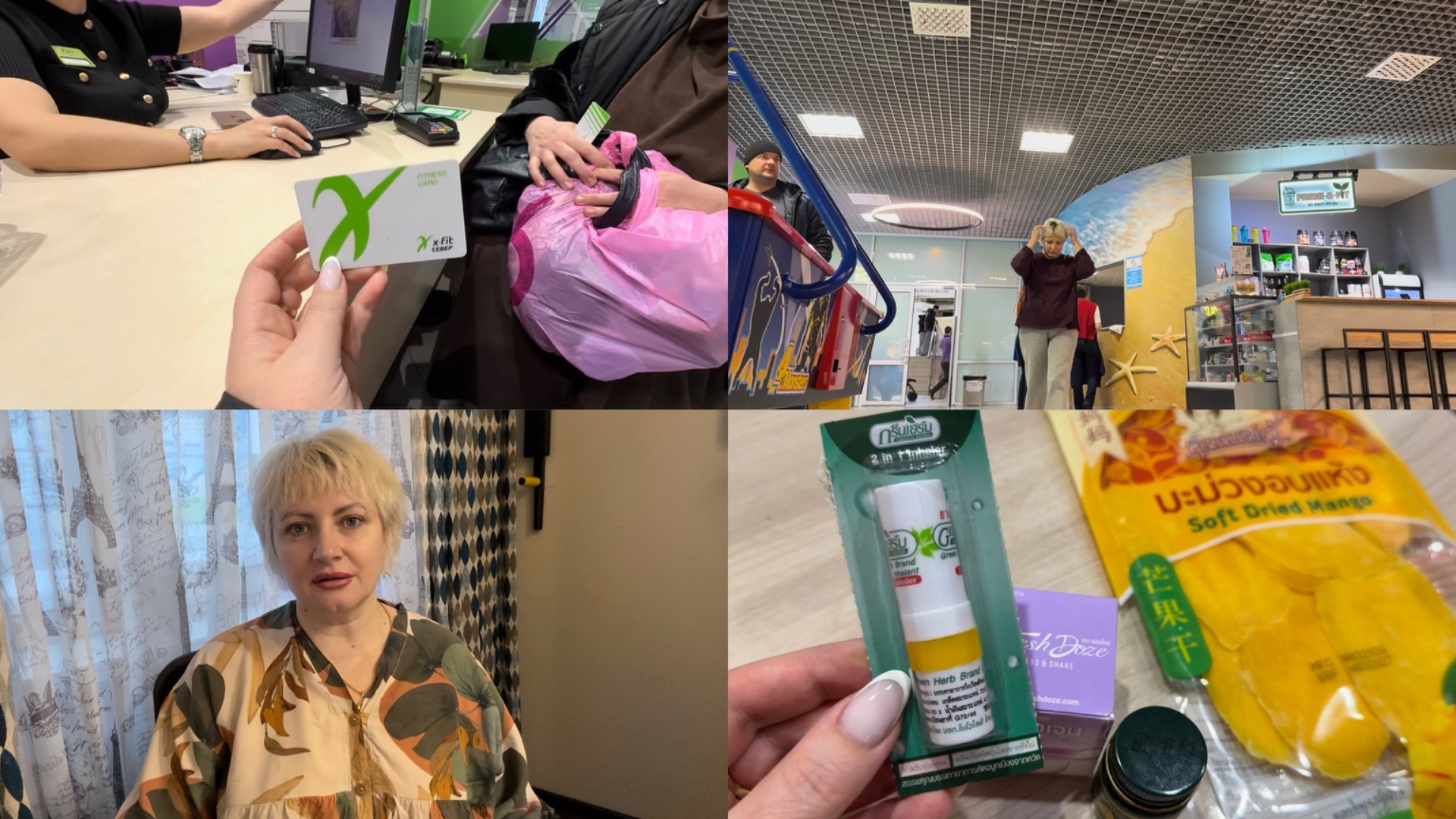 Норильск/ Купила абонемент в XFit/ гостинцы из Тайланда.