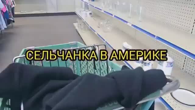 Сельчанка в Америке /ШОПИНГ В СЕКОНДХЕНД В США