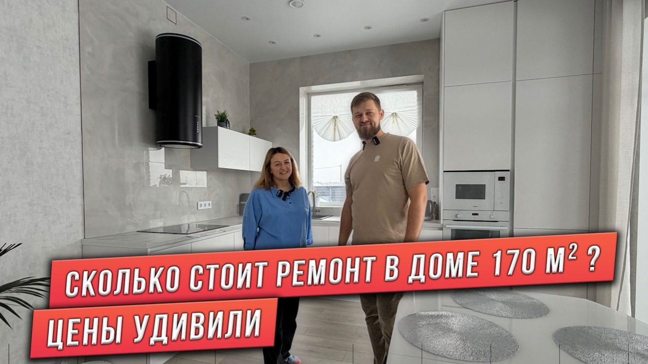 РЕМОНТ В ОДНОЭТАЖНОМ ДОМЕ С ГАРАЖОМ И САУНОЙ. ПЛАНИРОВКА ДОМА С ТРЕМЯ СПАЛЬНЯМИ И КУХНЕЙ-ГОСТИНОЙ.