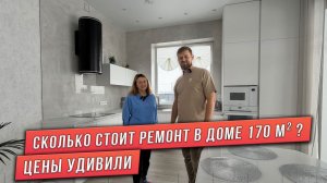 РЕМОНТ В ОДНОЭТАЖНОМ ДОМЕ С ГАРАЖОМ И САУНОЙ. ПЛАНИРОВКА ДОМА С ТРЕМЯ СПАЛЬНЯМИ И КУХНЕЙ-ГОСТИНОЙ.