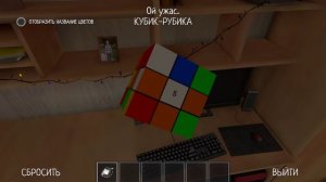 играю в игру  schoolboy