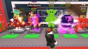 Играю в бренроты