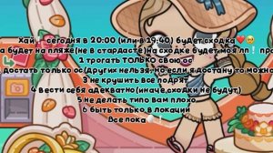 Код в комментах❤️🥹🐣опис 🥰
