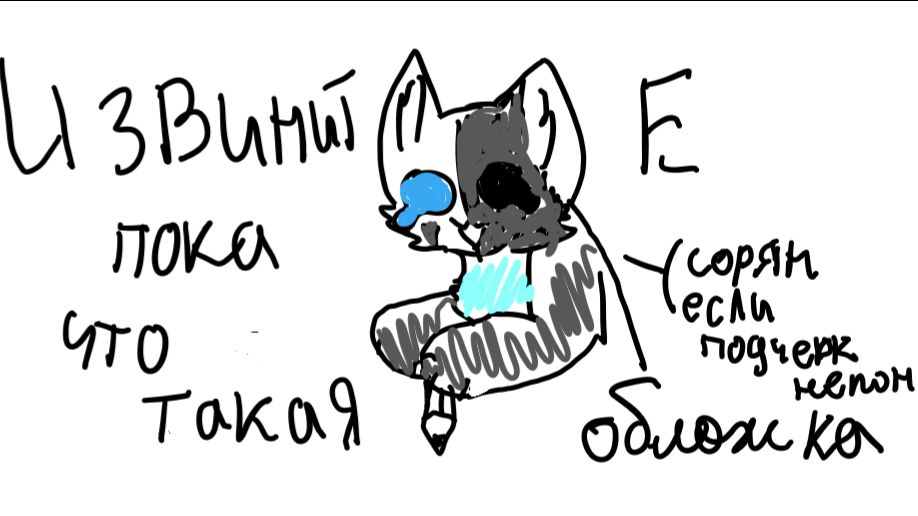 На конкурс угольку кв. Осторожно кровяка