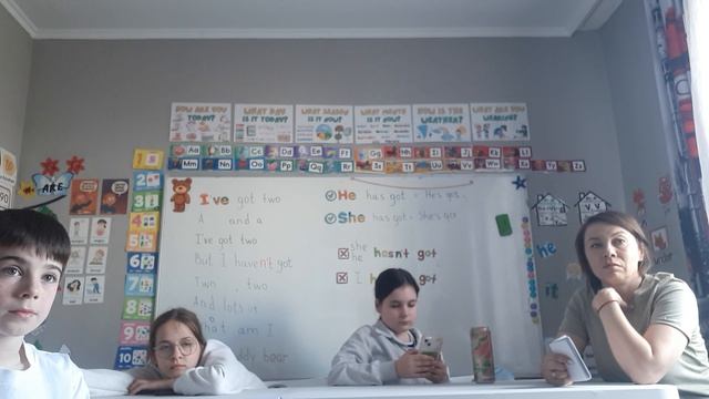 2. 5 класс. Урок 49. 07.04.2026 Группа 2