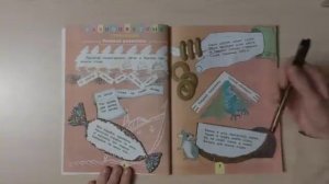 Как учебники ОТУПЛЯЮТ детей