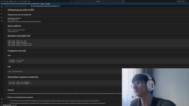 процесс_отчета лаб9 смотреть онлайн