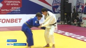 Ставрополье вновь принимает масштабный турнир по дзюдо «Битва городов»
