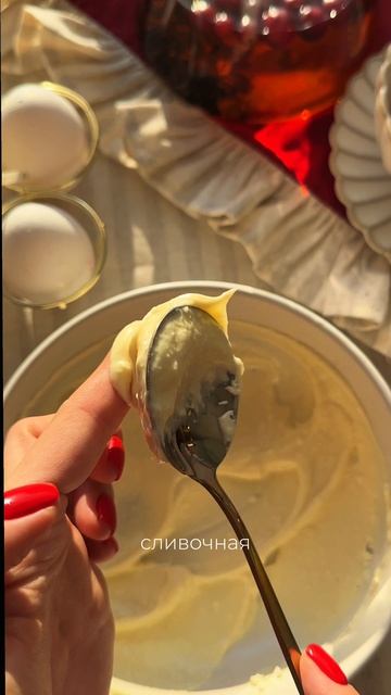 3 ингредиента = сливочная помадка для кулича 🍋✨
