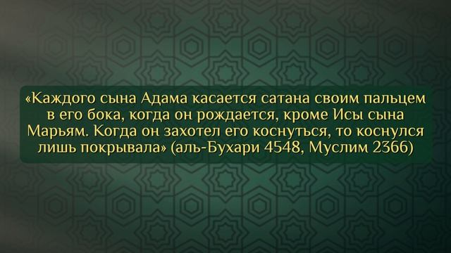 8 Последний Пророк и Посланник - Иисус Христос или Мухаммад?
