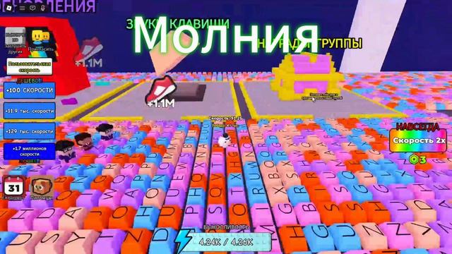 КАКАЯ КЛАВИАТУРА ЗВУЧИТ ПРИЯТНЕЕ? ПИШИ В КОММЫ