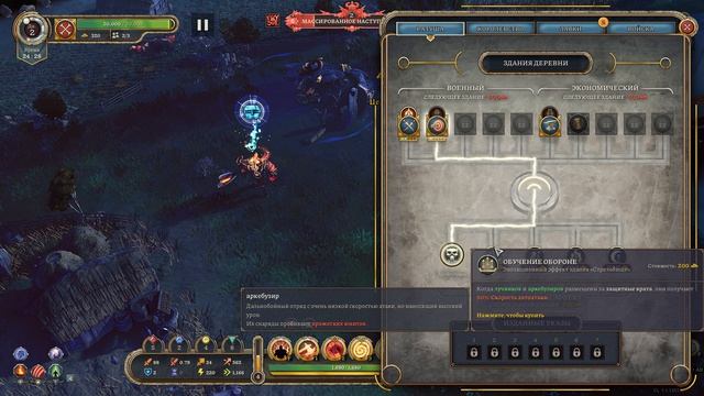 EverSiege: Untold Ages [1]