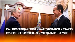 Современный аэропорт Геленджика готов принимать туристические рейсы