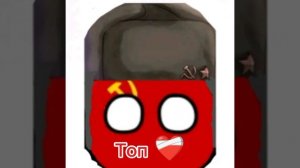 Эдит часть 4