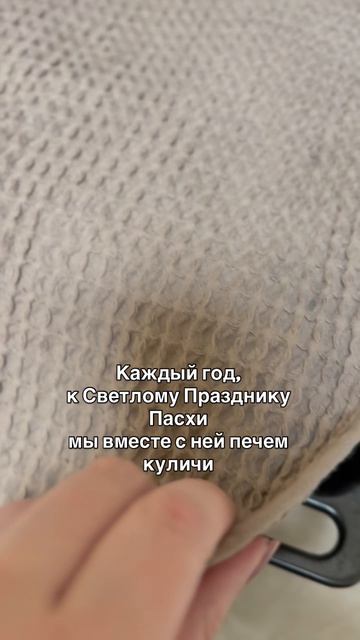 Я научу ее всему!